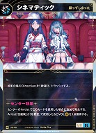 【願ってしまった】シネマティック 【KT/JS/40R】